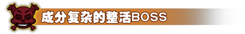 香蕉兄弟|官方中文|支持手柄|First Jam插图11 香蕉兄弟|官方中文|支持手柄|First Jam插图11