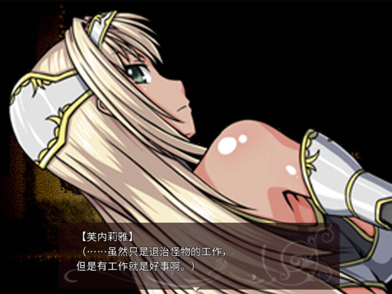 【RPG】黑暗精灵史记 Dark Elf Historia 官方中文+特典码[PC]