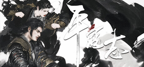 P1002 平寇志|13GB|官方简体中文|