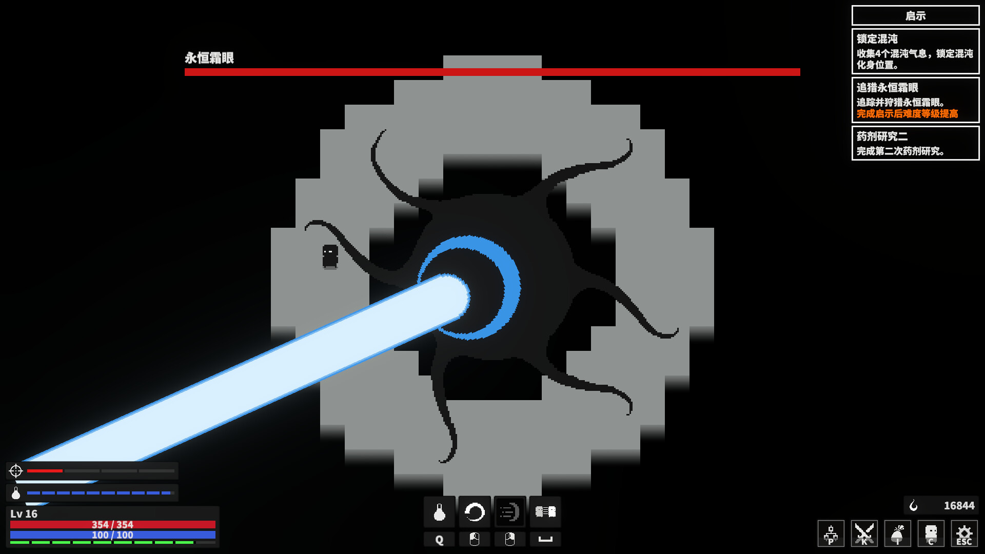 漆黑猎场 (Dark Hunting Ground)