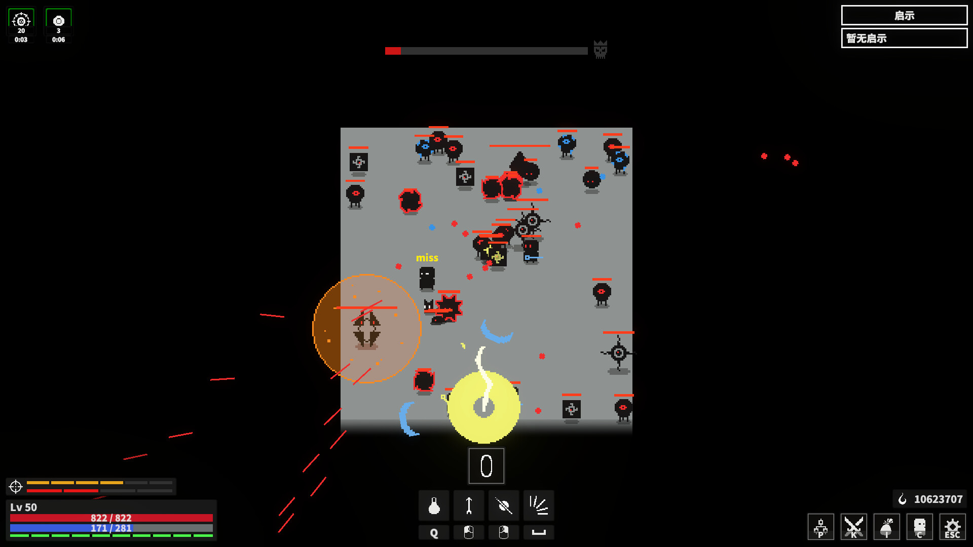 漆黑猎场 (Dark Hunting Ground)