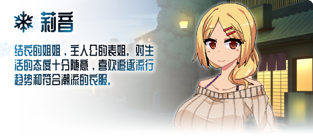 图片[5]-冬日狂想曲（更新 v1.04.2）-秋风资源网