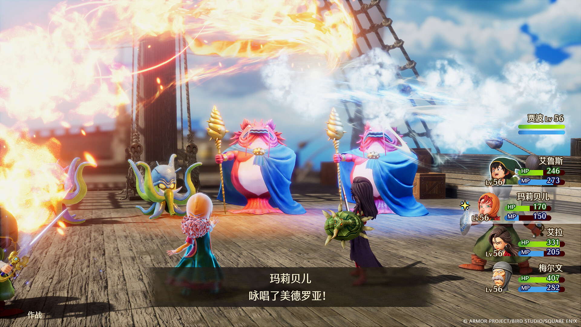 勇者斗恶龙 VII 重制版|完美破解|DRAGON QUEST VII Reimagined|官方中文|支持手柄|容量7.89G