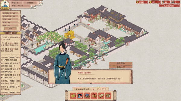 吾今有世家
