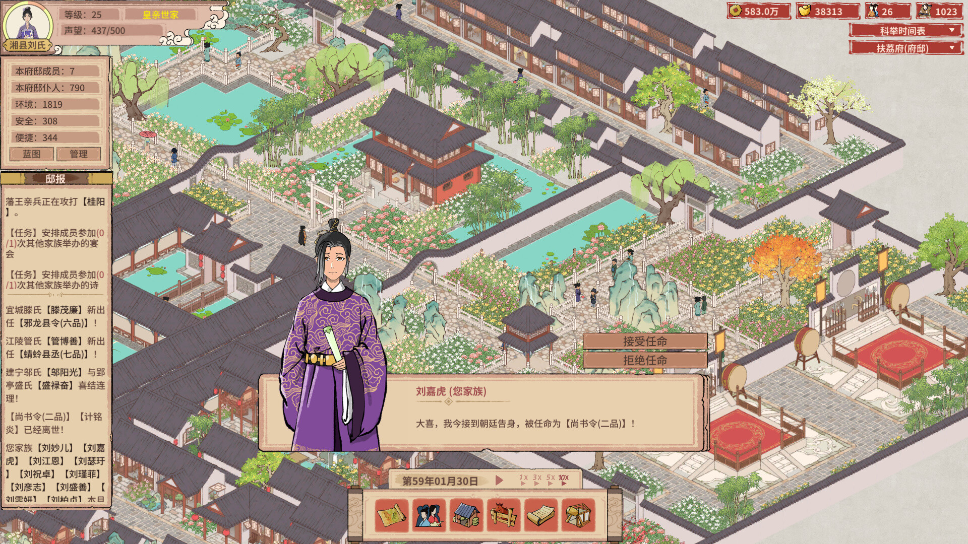 图片[4]-吾今有世家 | House of Legacy-Agame游戏中心