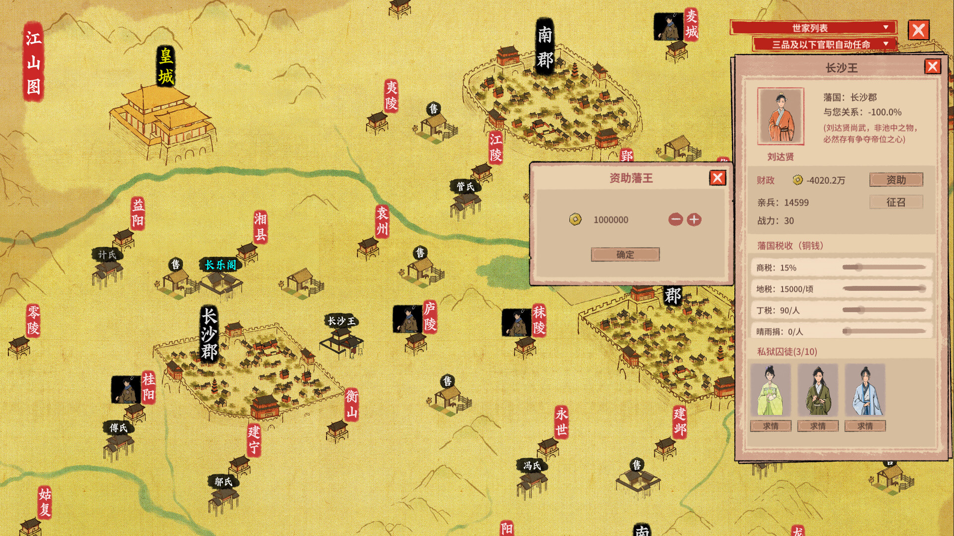 图片[15]-吾今有世家（House of Legacy）Build.22917789[中文][1.84G]-极客游戏