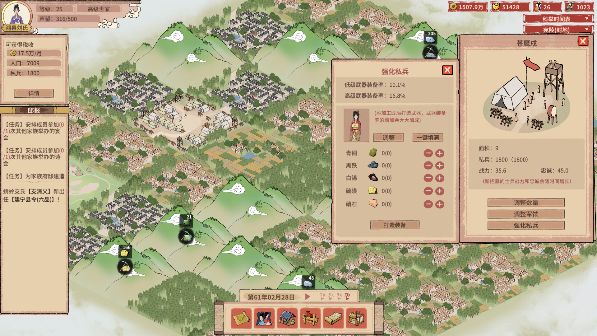 图片[2]-吾今有世家（House of Legacy）Build.22917789[中文][1.84G]-极客游戏