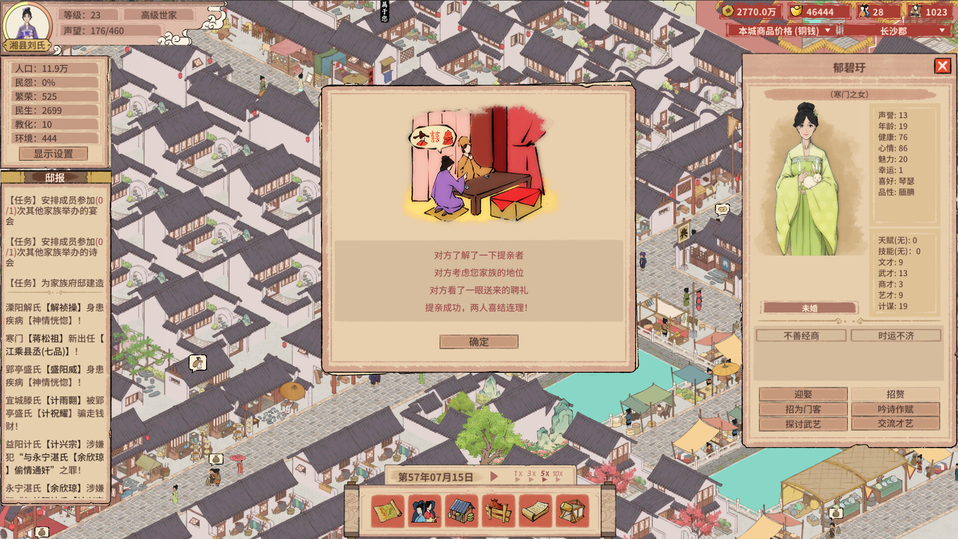 图片[5]-吾今有世家 | House of Legacy-Agame游戏中心