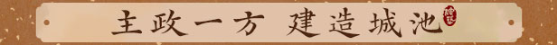 吾今有世家/House of Legacy【正版账号】配图10 吾今有世家/House of Legacy【正版账号】配图10
