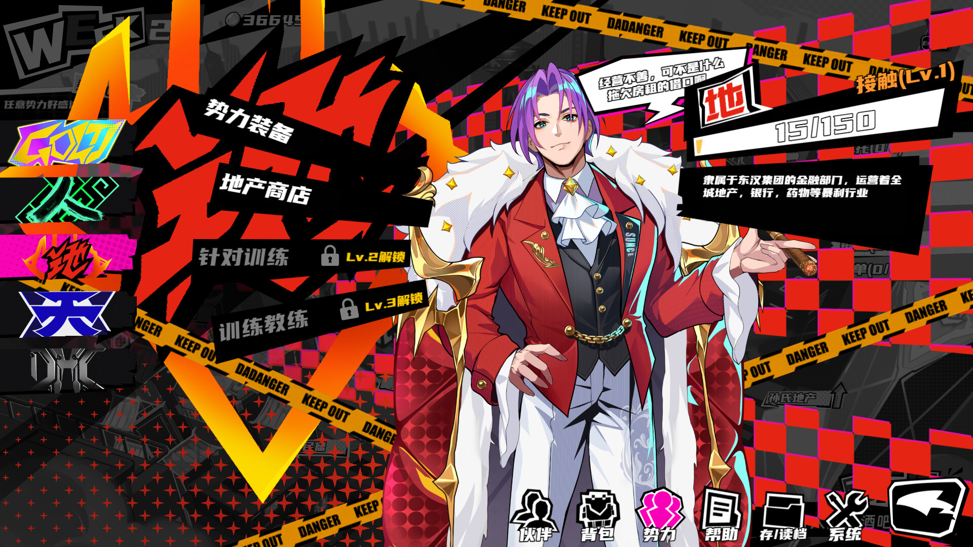 三国朋克 – 爱与破坏之神|TK Punk Gold|v1.0.260807.3|官方中文|容量1.36G插图5跳跳游戏网 三国朋克 – 爱与破坏之神|TK Punk Gold|v1.0.260807.3|官方中文|容量1.36G插图5跳跳游戏网