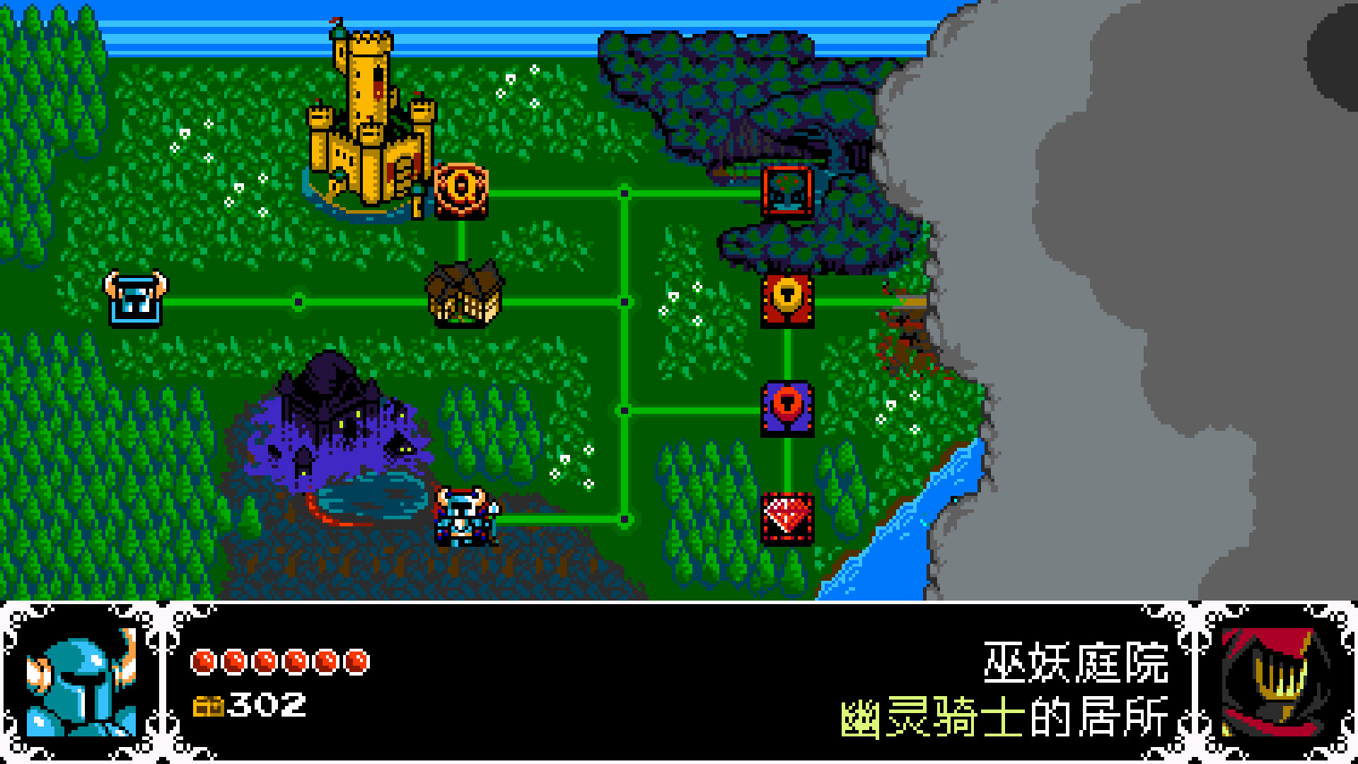 图片[4]- 《铲子骑士：无尽宝藏》 v4.2（Shovel Knight Treasure Trove）官方中文|解压可玩- 关先生资源站