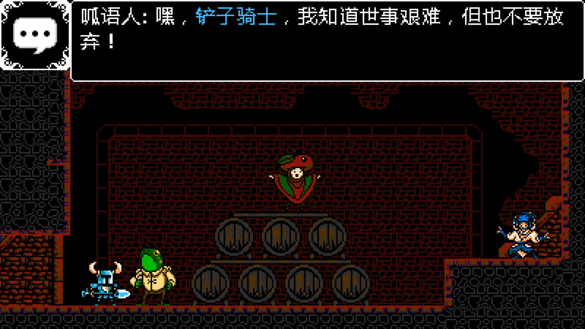 图片[2]- 《铲子骑士：无尽宝藏》 v4.2（Shovel Knight Treasure Trove）官方中文|解压可玩- 关先生资源站