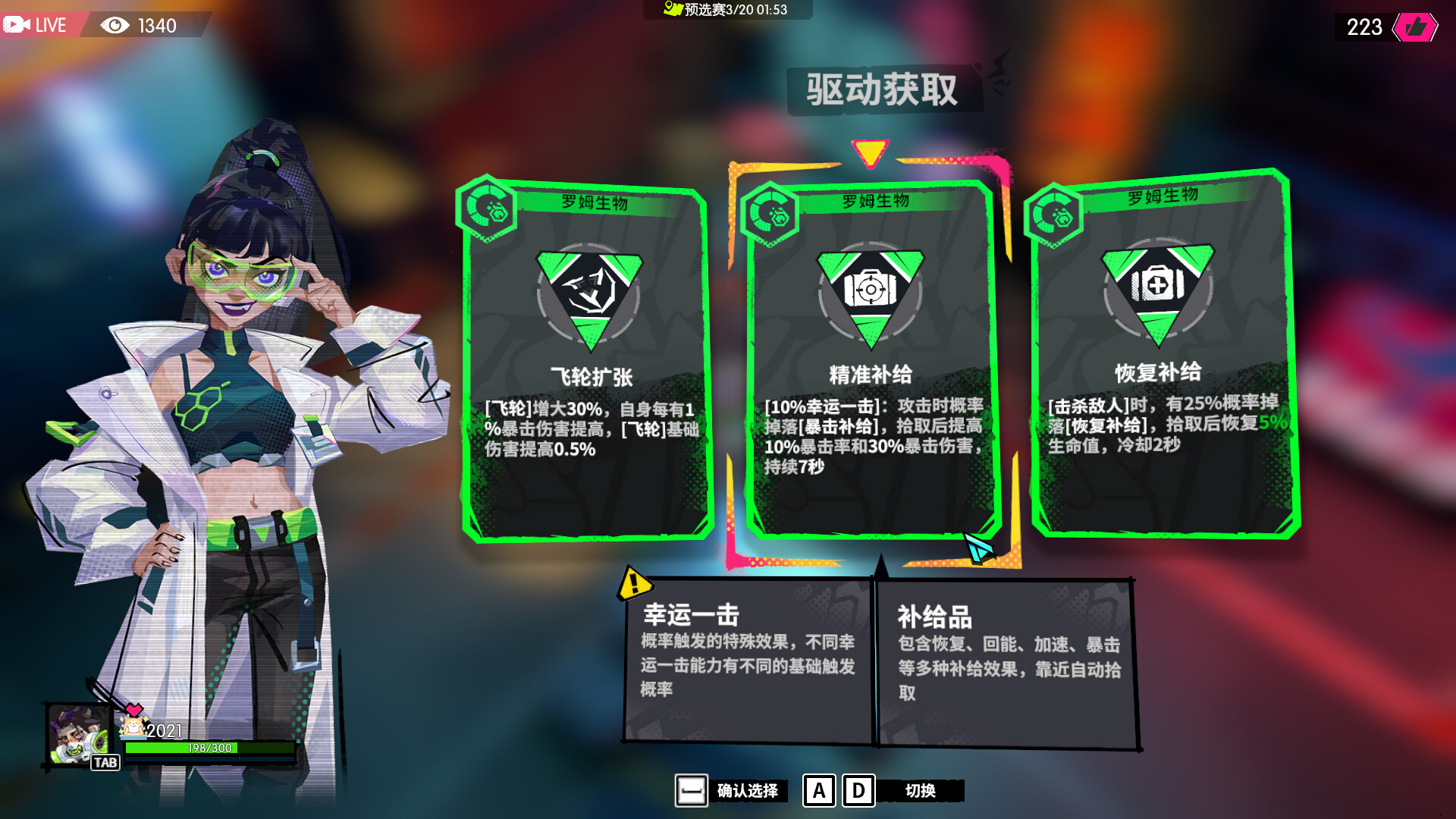 游戏截图1