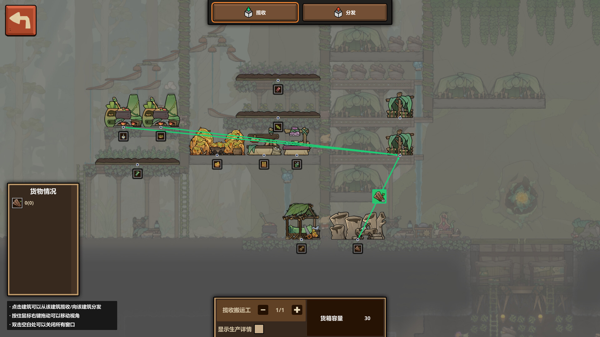 什么鸟都/Guardians of the Sanctree v1.1.0|官方简体中文