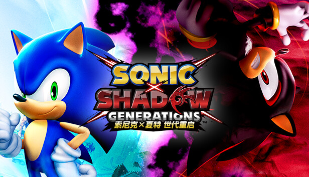 索尼克×夏特 世代重启-虚拟机版(SONIC X SHADOW GENERATIONS HYPERVISOR)免安装中文版