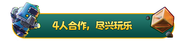 胡闹加油站|v1.0.2|1G大小|官方中文|支持手柄|Servonauts插图2