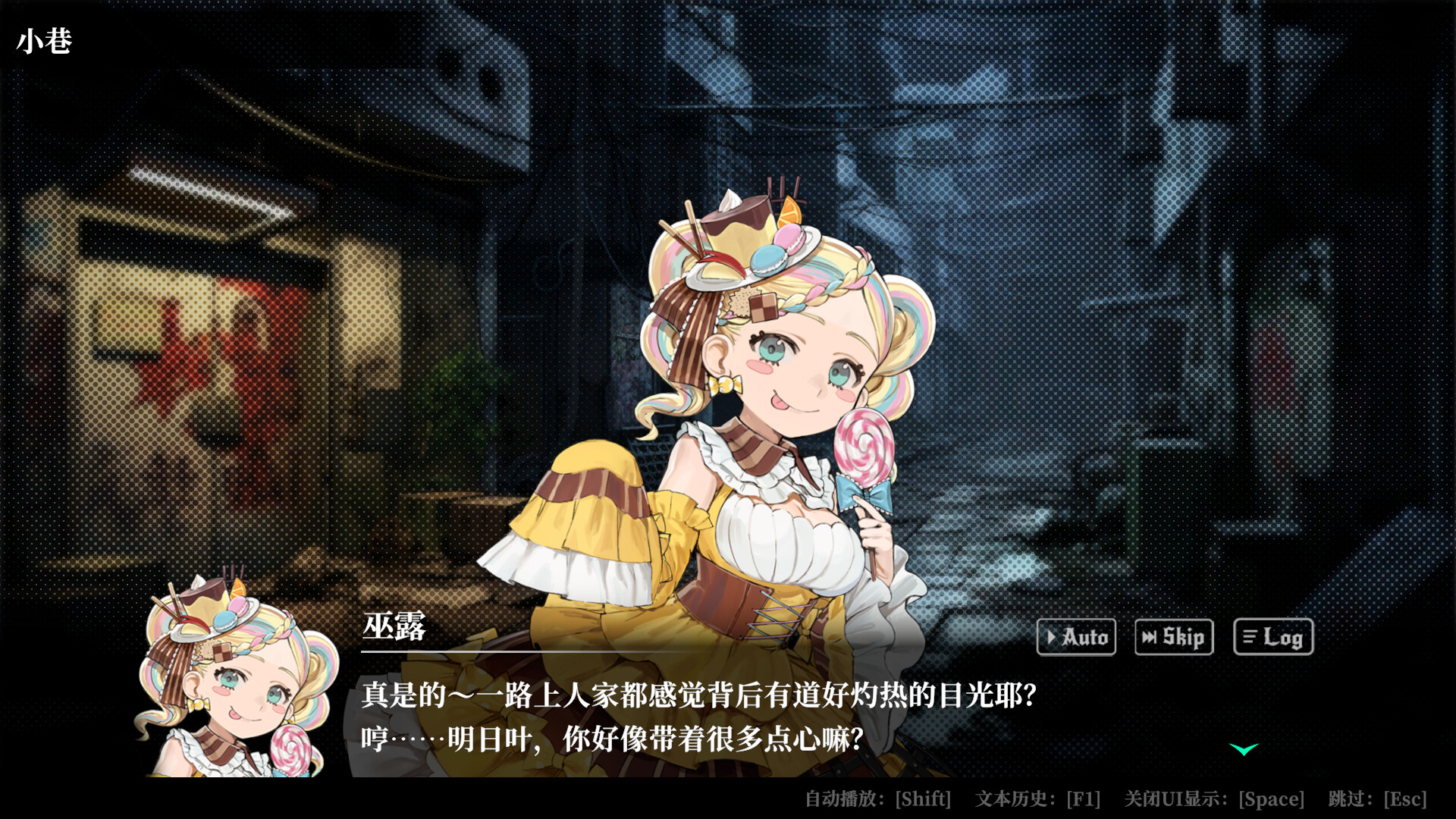 游戏截图5