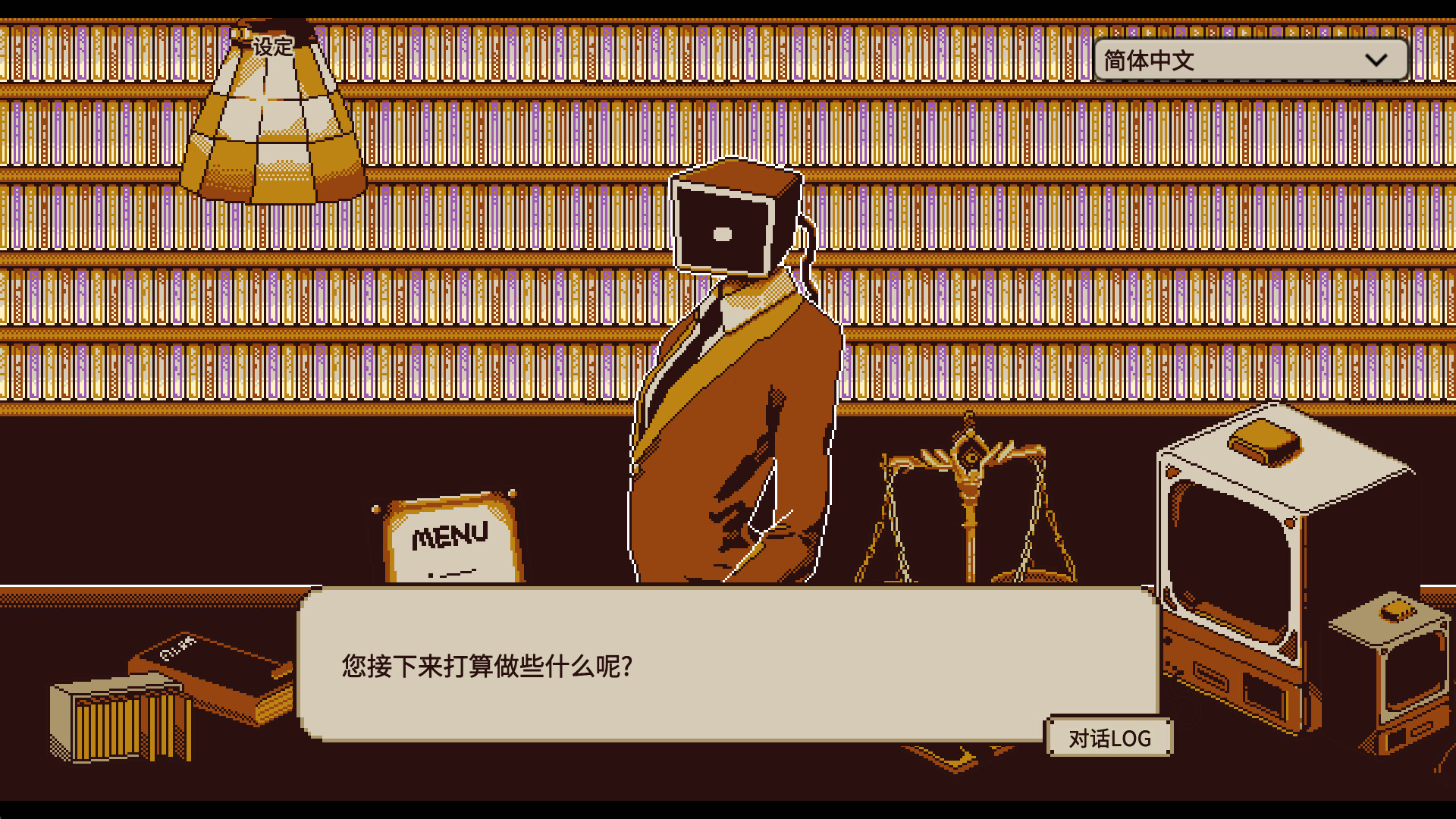 忆我: 一个性格测试游戏 (Refind Self The Personality Test Game)