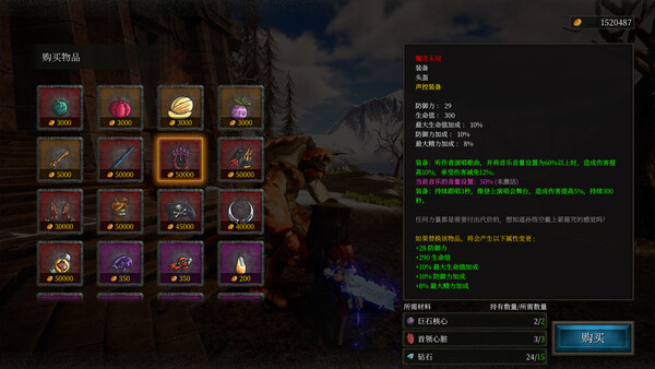 图片[5]-奇怪的RPG2/Weird RPG 2 v20260124（官中）-无忧免费游戏网