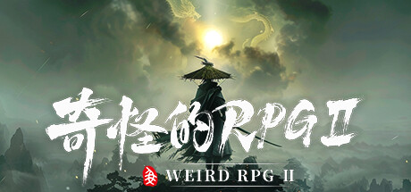 奇怪的RPG 2插图1跳跳游戏网 奇怪的RPG 2插图1跳跳游戏网