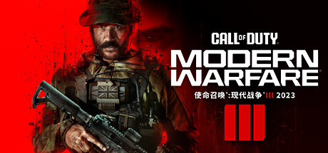 《使命召唤20：现代战争3/Call of Duty®: Modern Warfare® III》官方原版英文|容量24GB • BUG软件