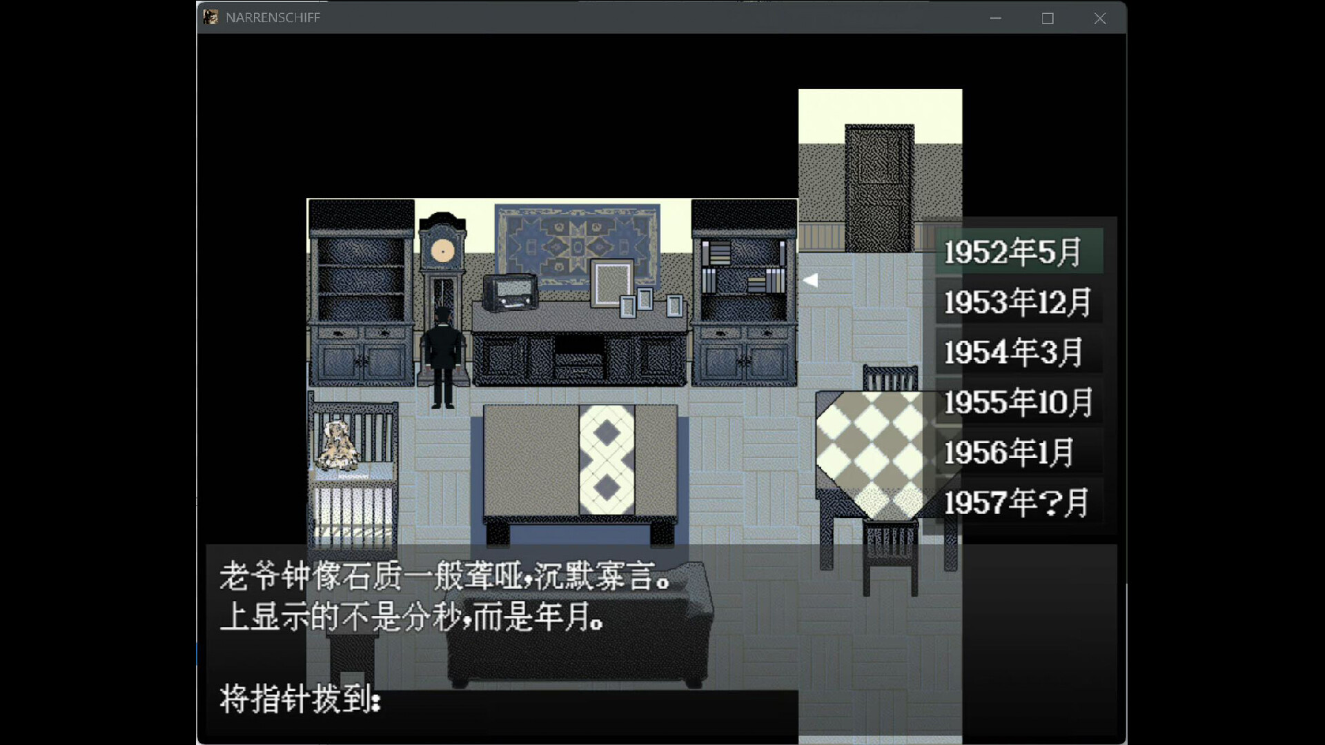 截图 #0