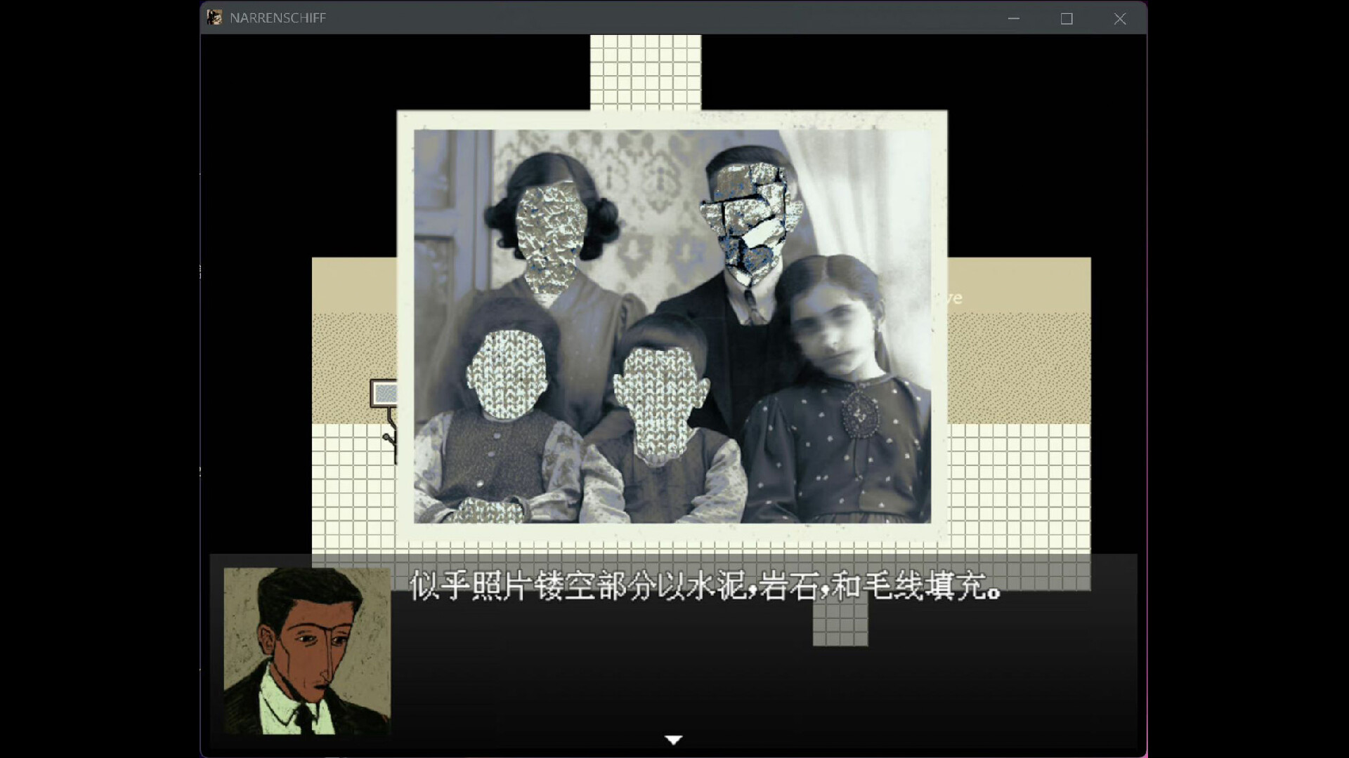 截图 #4
