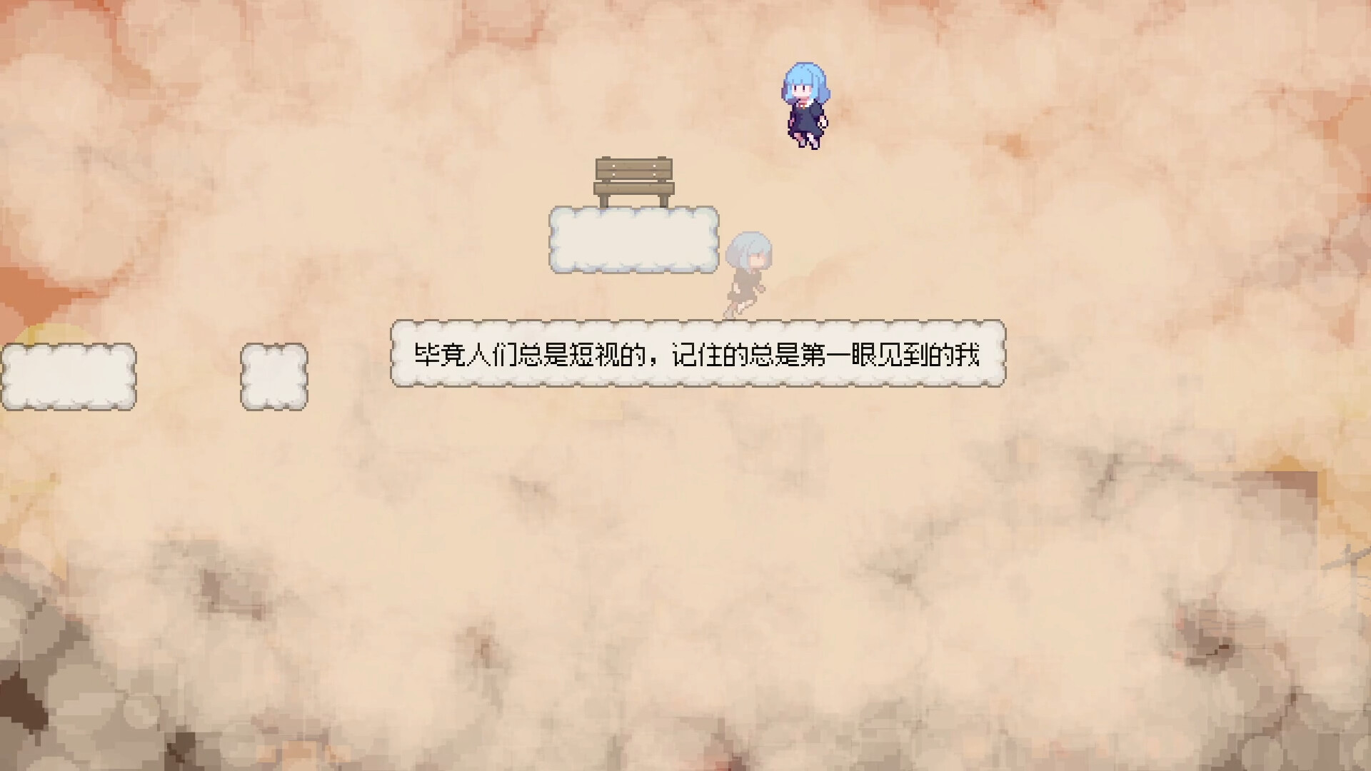 往事伴我 (With My Past)