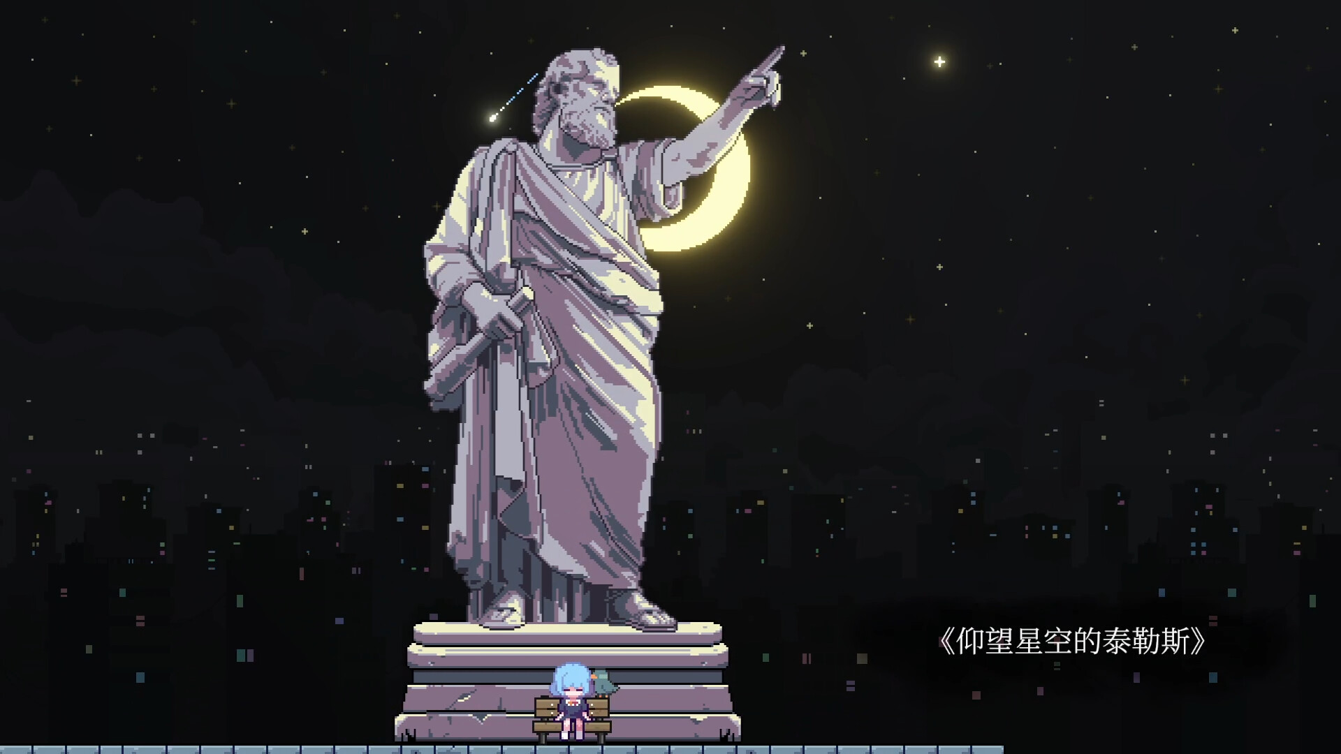 往事伴我 (With My Past)