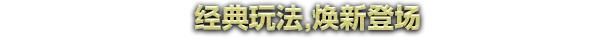 图片[3]|单机|1.62GB|方块公国|Drop Duchy|官方中文|v1.1.15|Build.19511198|压缩包：1.23GB|GameStellaris | 游戏群星