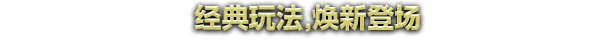 方块公国|官方中文|支持手柄|Drop Duchy插图2 方块公国|官方中文|支持手柄|Drop Duchy插图2