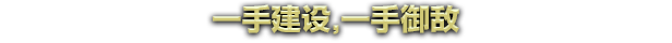 方块公国|官方中文|支持手柄|Drop Duchy插图4