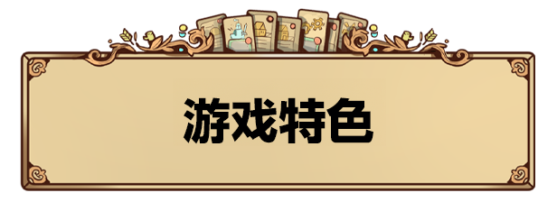 方块公国|官方中文|支持手柄|Drop Duchy插图10 方块公国|官方中文|支持手柄|Drop Duchy插图10