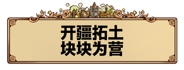 方块公国|官方中文|支持手柄|Drop Duchy插图1
