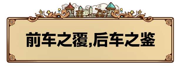 方块公国|官方中文|支持手柄|Drop Duchy插图8 方块公国|官方中文|支持手柄|Drop Duchy插图8
