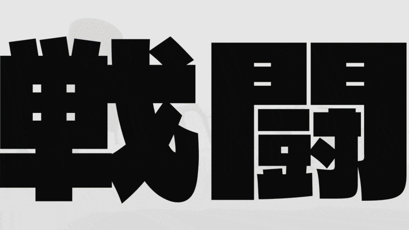 终末机兵/Nitro Gen Omega（V250618豪华版+集成钢骑余梦+末世战歌+全DLCs+Build.18899799升级档）