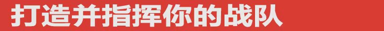 图片[9]-终末机兵/NITRO GEN OMEGA Build.23200073（官中）-无忧免费游戏网