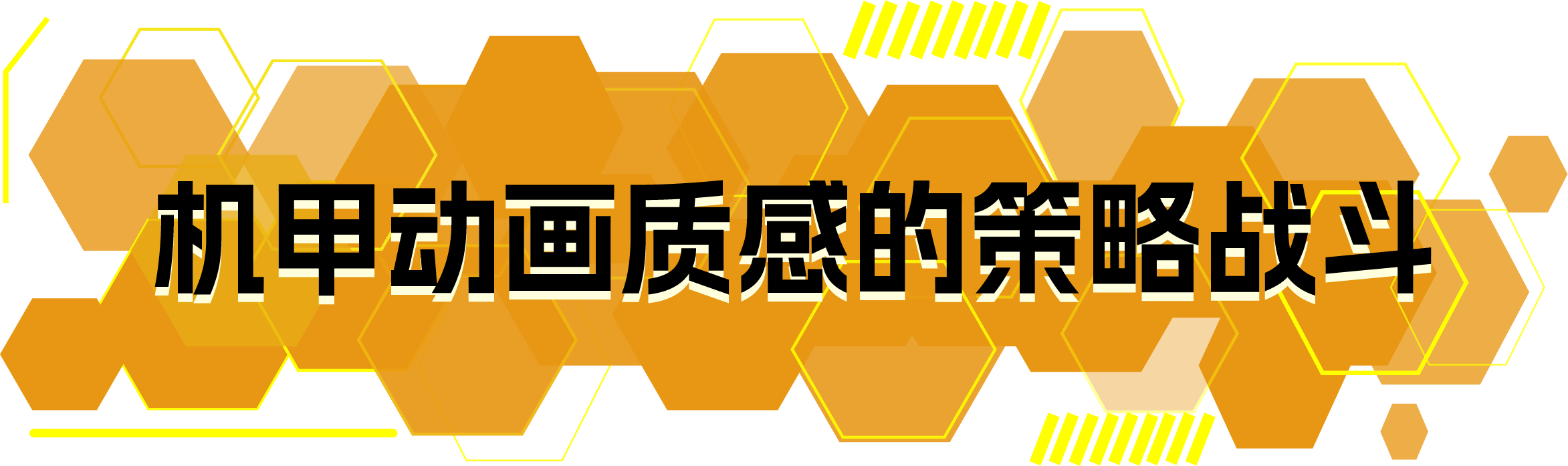 终末机兵/Nitro Gen Omega（V250618豪华版+集成钢骑余梦+末世战歌+全DLCs+Build.18899799升级档）