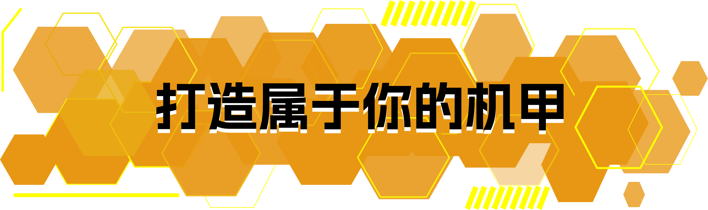 终末机兵/Nitro Gen Omega（V250618豪华版+集成钢骑余梦+末世战歌+全DLCs+Build.18899799升级档）