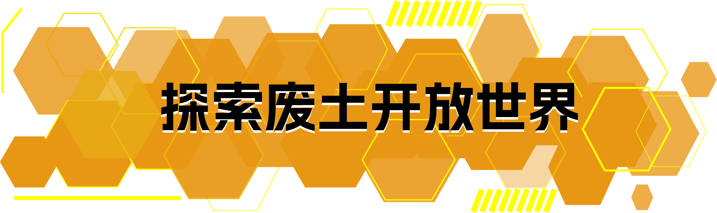 终末机兵/Nitro Gen Omega（V250618豪华版+集成钢骑余梦+末世战歌+全DLCs+Build.18899799升级档）