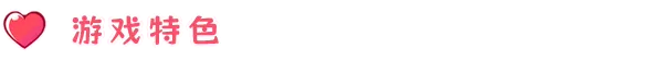 图片[5]|单机|4.21GB|米塔|MiSide|官方中文|v0.93L|Build.19029065|压缩包：2.02GB|GameStellaris | 游戏群星