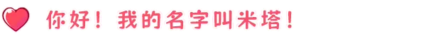 图片[1]|单机|4.21GB|米塔|MiSide|官方中文|v0.93L|Build.19029065|压缩包：2.02GB|GameStellaris | 游戏群星
