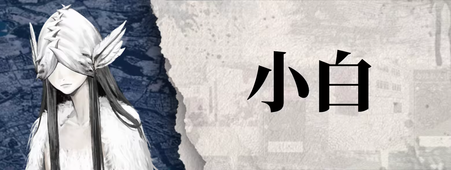 亿数追忆插图6