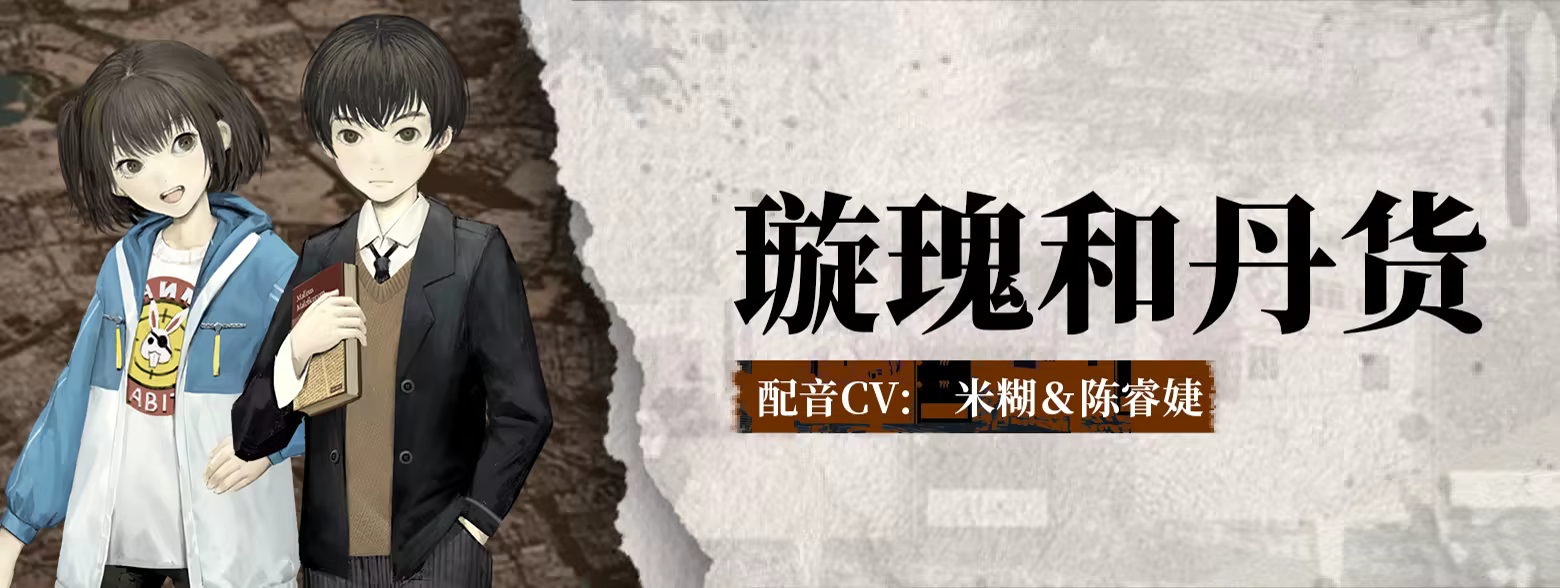 亿数追忆插图9