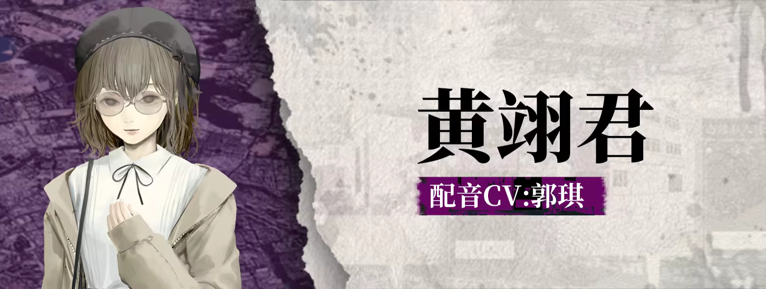 亿数追忆插图8