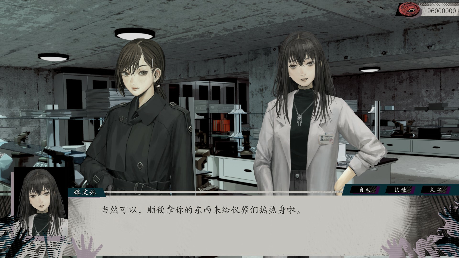 亿数追忆|Raining City: Millions Recollections插图20跳跳游戏网