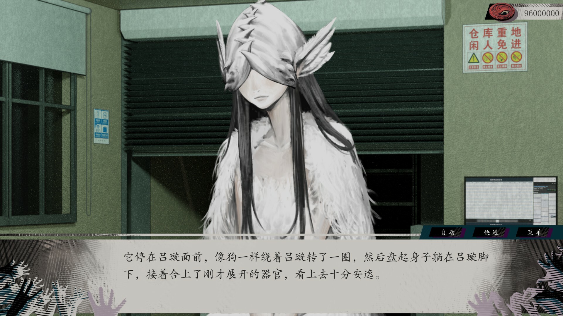 亿数追忆|Raining City: Millions Recollections插图18跳跳游戏网