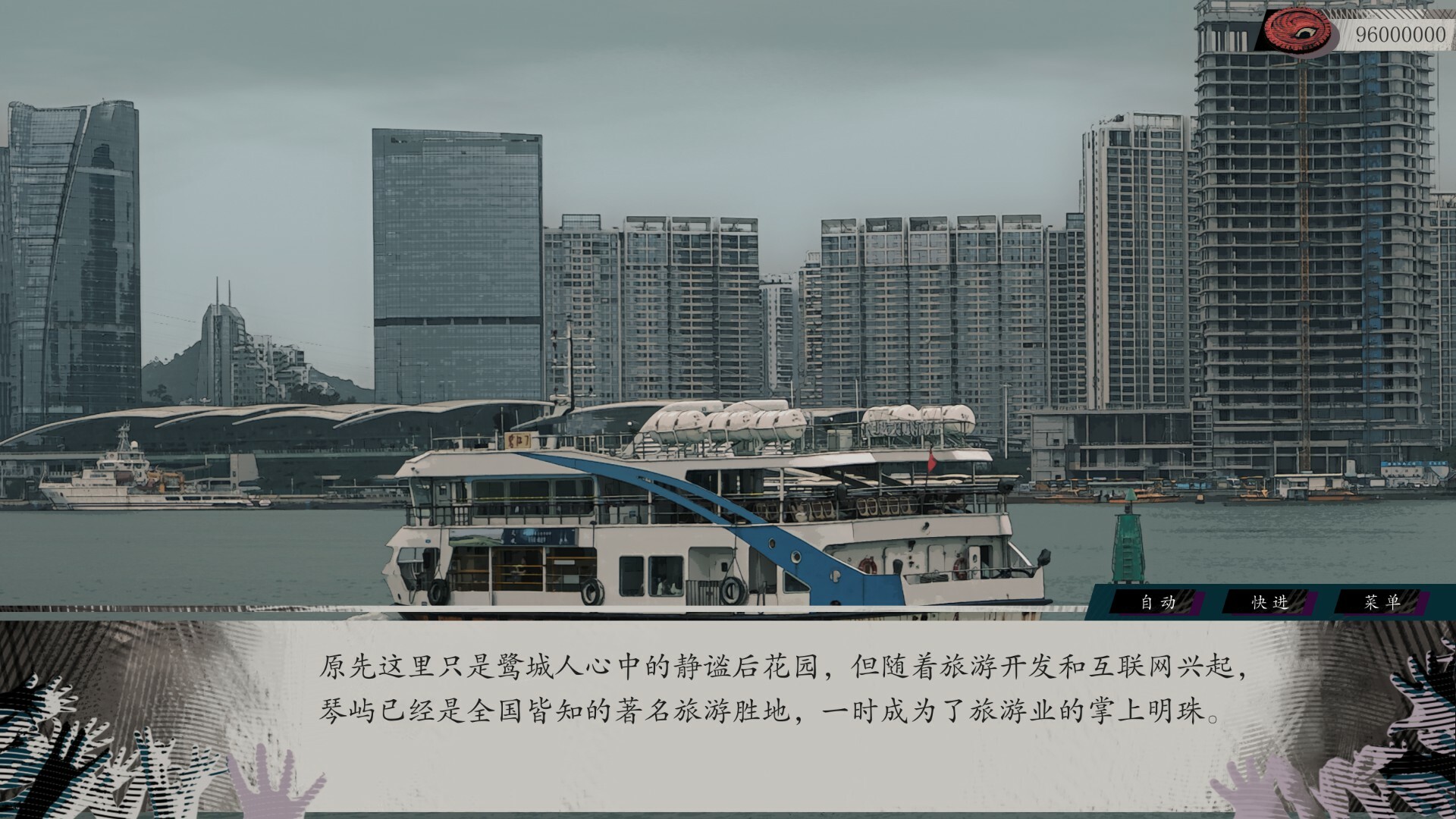 亿数追忆|Raining City: Millions Recollections插图19跳跳游戏网