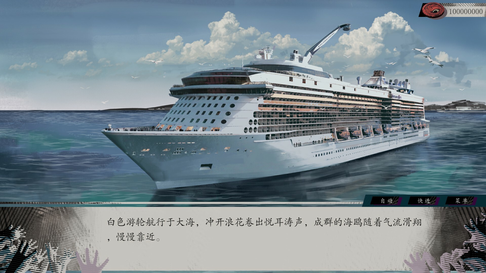 亿数追忆|Raining City: Millions Recollections插图16跳跳游戏网