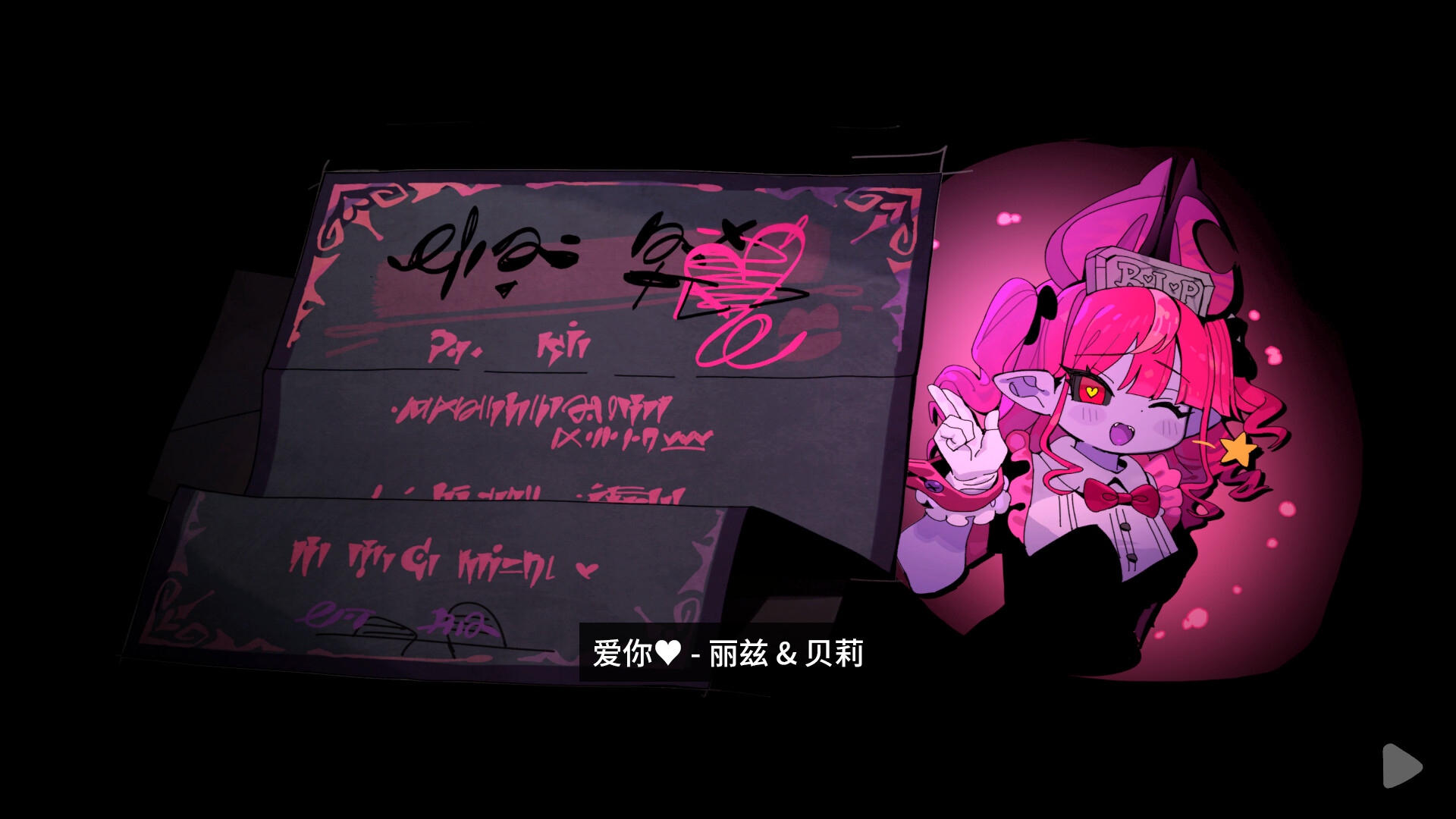 图片[11]-魔女庭院/Garden of Witches v1.0正式|动作冒险|1.6GB|中文-蝶影二次元